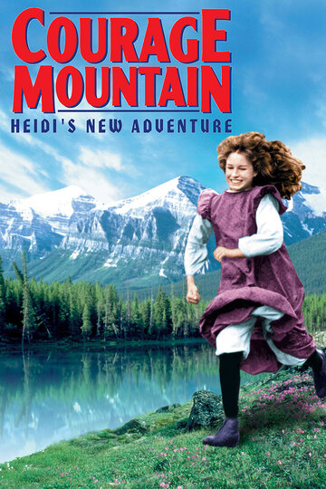 Гора мужества || Courage Mountain (1990)
