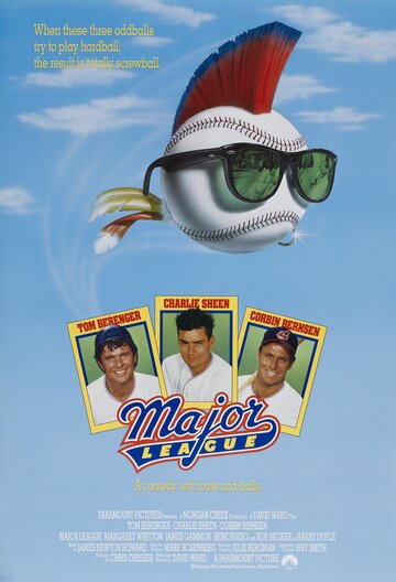 Высшая лига || Major League (1989)