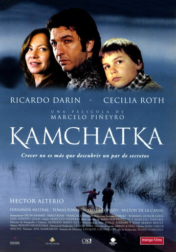 Камчатка || Kamchatka (2002)