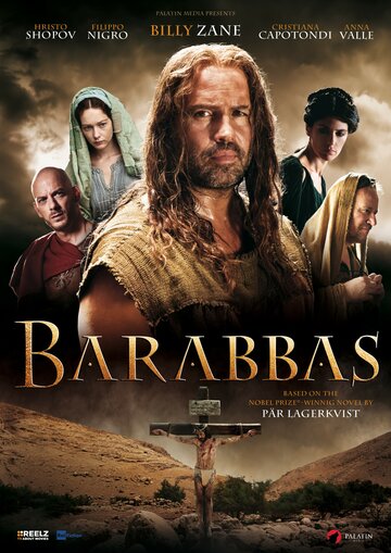 Варавва || Barabbas (2012)