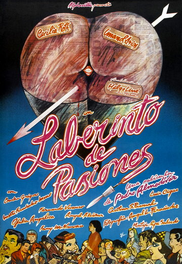 Лабиринт страстей || Laberinto de pasiones (1982)