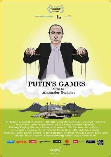 Путинские игры || Putin's Games (2013)