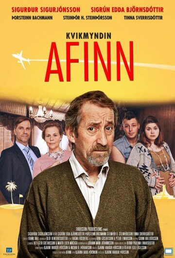 Наш дедушка || Afinn (2014)
