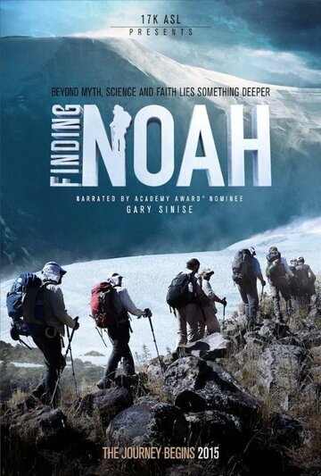 В поисках Ноя || Finding Noah (2015)