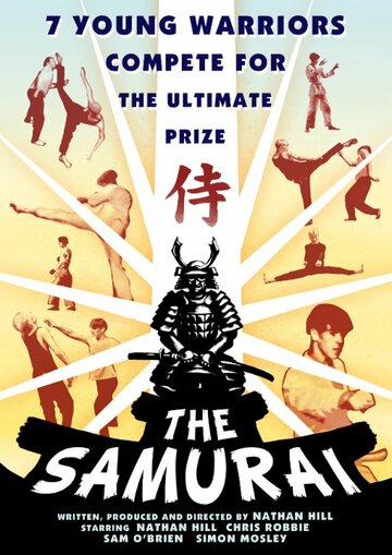 Самурай || The Samurai (2011)