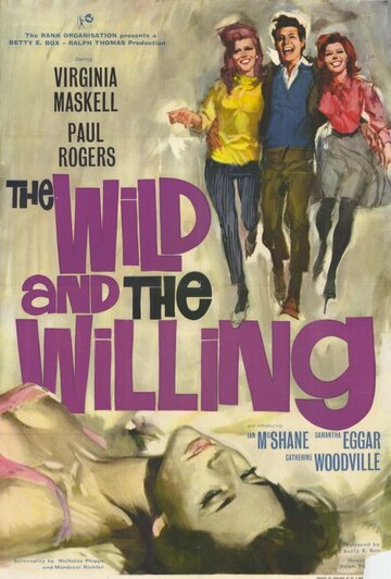 Дикие и жаждущие || The Wild and the Willing (1962)