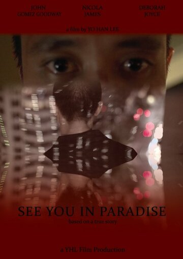 See You in Paradise (2013)