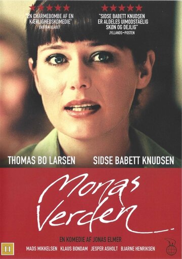 Мир Моны || Monas verden (2001)