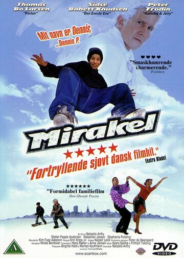 Чудо || Mirakel (2000)