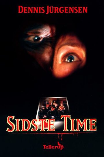 Последний час || Sidste time (1995)