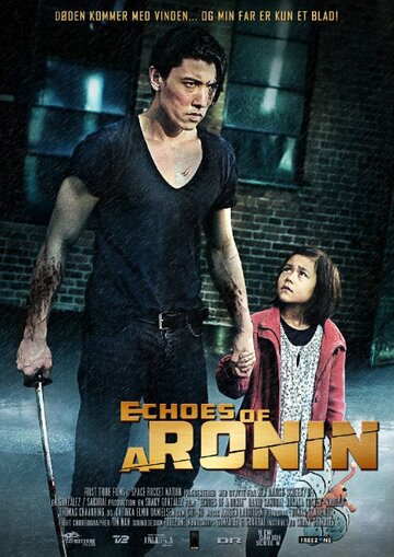 Эхо ронина || Echoes of a Ronin (2014)