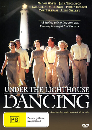 Танцы у маяка || Under the Lighthouse Dancing (1997)