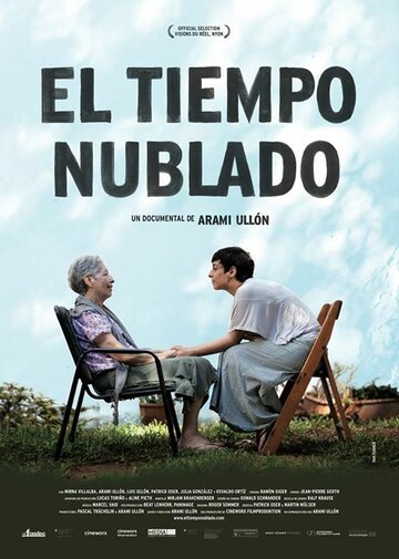 Облачная погода || El tiempo nublado (2014)