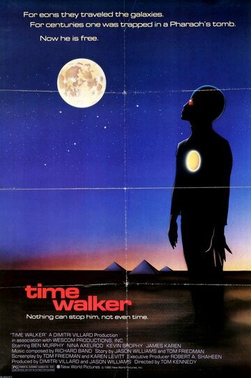 Странник во времени || Time Walker (1982)
