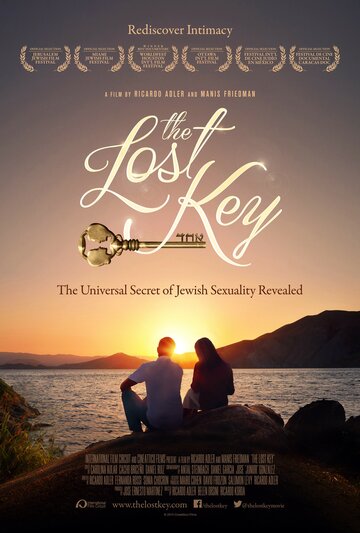 Потерянный ключ || The Lost Key (2014)