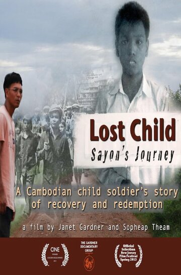 Lost Child: Sayon's Journey (2013)