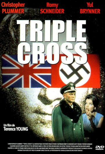 Тройной крест || Triple Cross (1966)