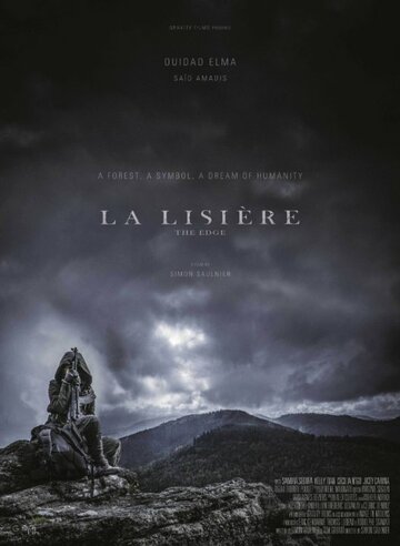 Граница || La lisière (2015)