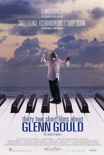 Тридцать две истории о Гленне Гульде || Thirty Two Short Films About Glenn Gould (1993)