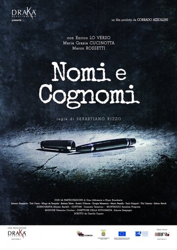 Имена и фамилии || Nomi e cognomi (2015)