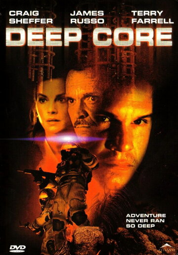 Глубокое погружение || Deep Core (2000)