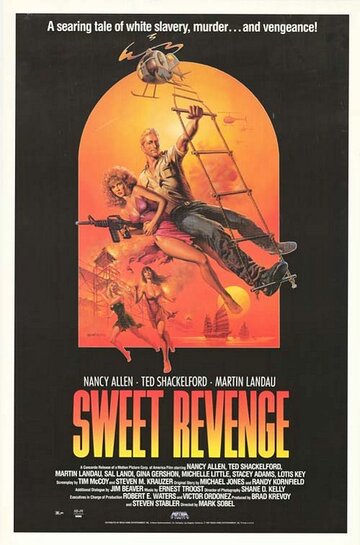 Сладкая месть || Sweet Revenge (1987)