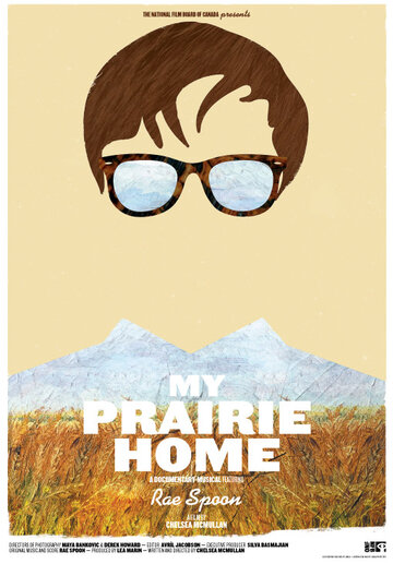 Мой дом – прерия || My Prairie Home (2013)