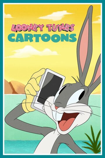 Веселые мелодии: Мультфильмы || Looney Tunes Cartoons (2019)