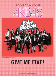 AKB48: Дай пять! || AKB48: Give me five (2011)