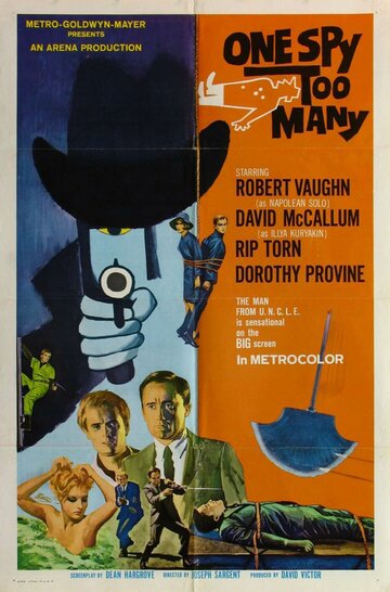 Один шпион – это слишком много || One Spy Too Many (1966)