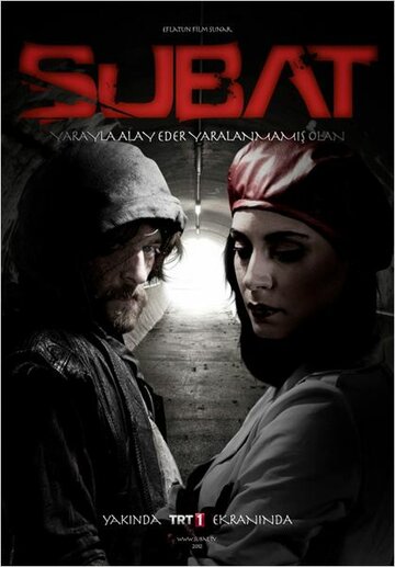 Февраль || Subat (2012)