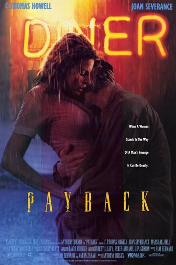 Расплата || Payback (1994)