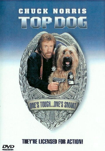 Главная собака || Top Dog (1995)