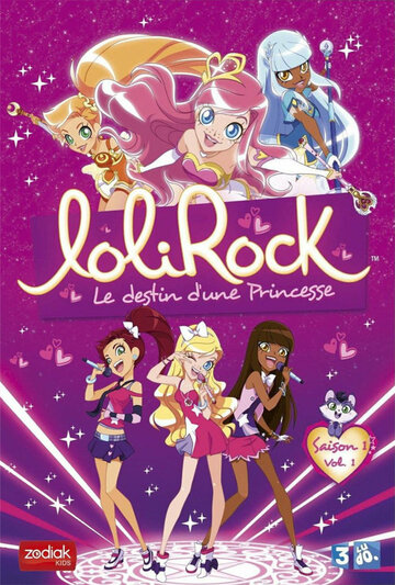 ЛолиРок || LoliRock (2014)