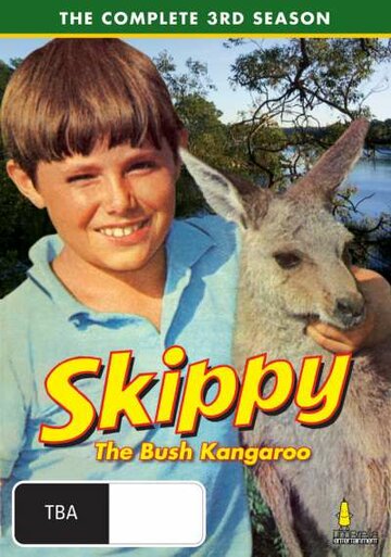 Скиппи || Skippy (1970)