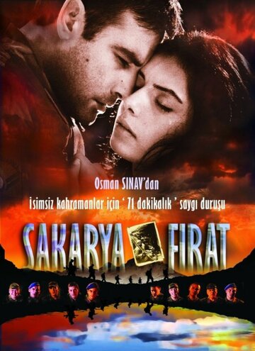 Сакарья-Фырат || Sakarya-Firat (2009)