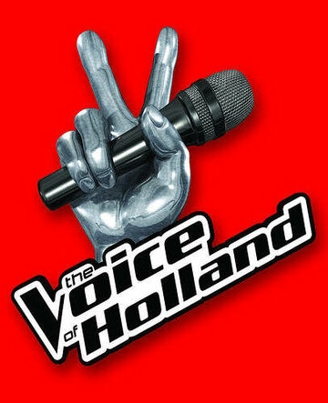 Голос Голландии || The Voice of Holland (2010)