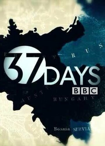 37 дней || 37 Days (2014)