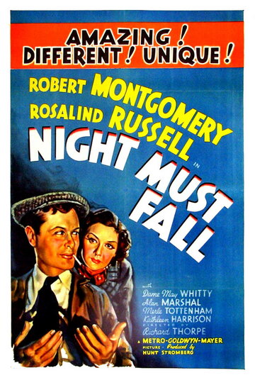 Когда настанет ночь || Night Must Fall (1937)