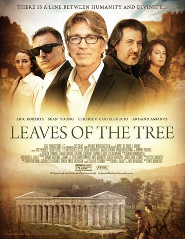 Листья с дерева || Leaves of the Tree (2016)