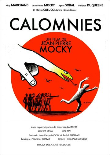 Враки || Calomnies (2014)