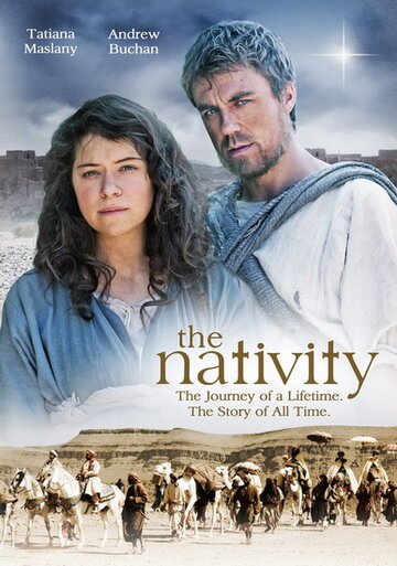 Рождество || The Nativity (2010)