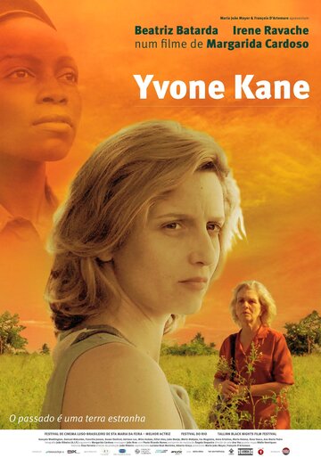 Ивон Кане || Yvone Kane (2014)