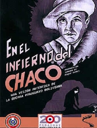 Ад джунглей Чако || En el infierno del Chaco (1932)