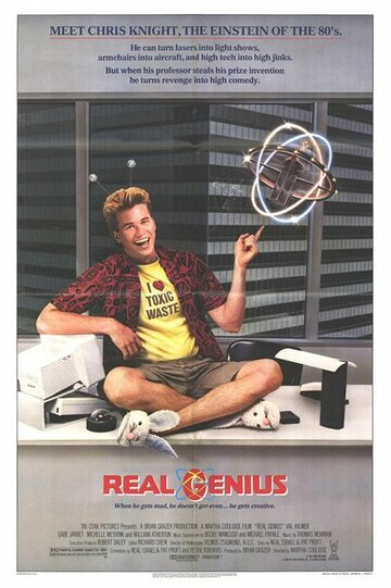 Настоящие гении || Real Genius (1985)