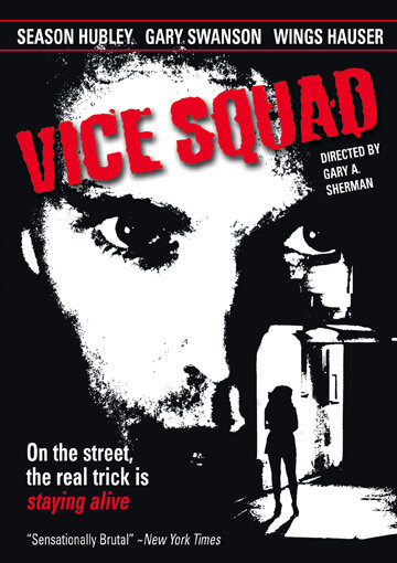 Полиция нравов || Vice Squad (1982)