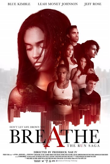 Дыши || Breathe (2014)
