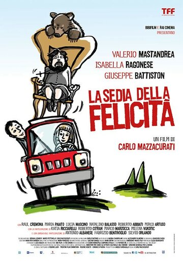 Не в стульях счастье || La sedia della felicità (2013)