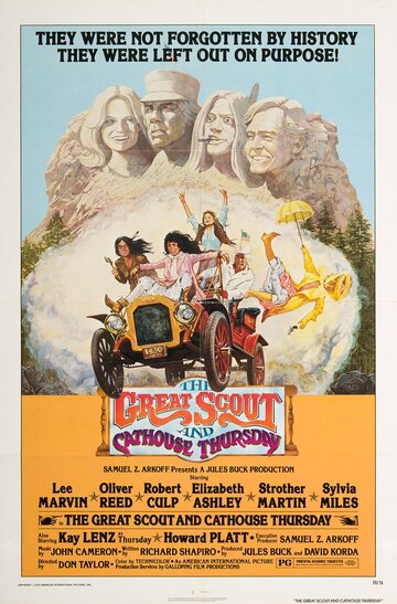 Великий скаут и кошачий дом по четвергам || The Great Scout & Cathouse Thursday (1976)