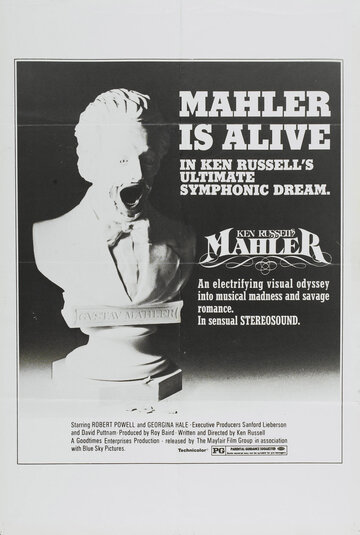 Малер || Mahler (1974)